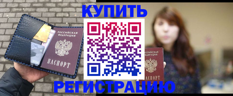 регистрация для дет. сада в Мценске