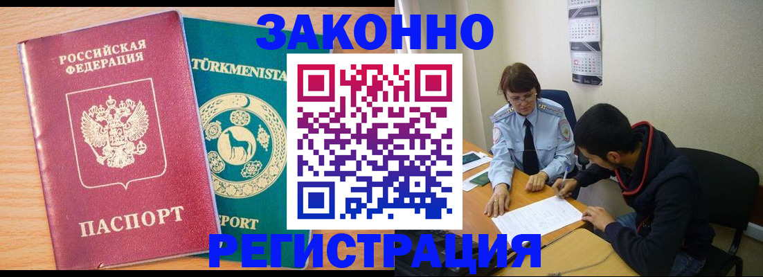 пропишу в квартире в Мценске